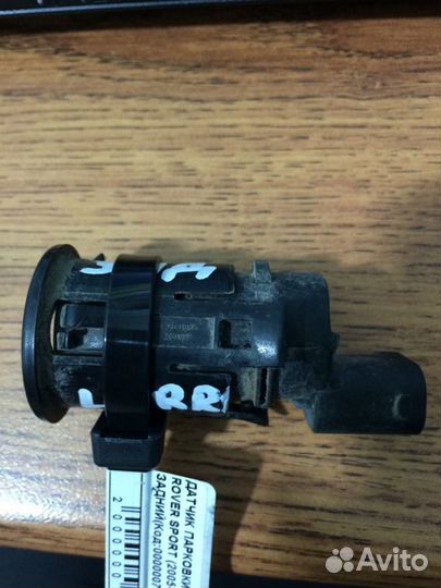 Датчик парковки (парктроник) Land Rover Sport б/у