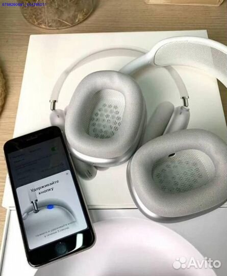 Наушники Apple AirMax с доставкой