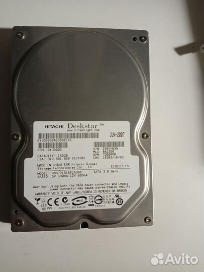 Жесткий диск