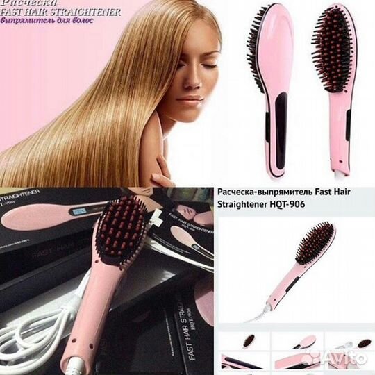 Расческа-выпрямитель Fast Hair Straightener