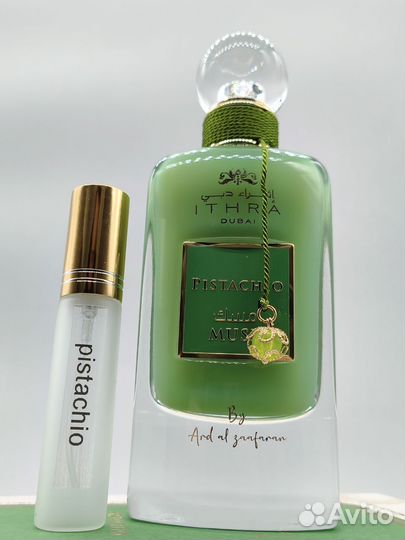 Ithara Pistachio из ОАЭ