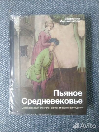 Книги нон фикшн