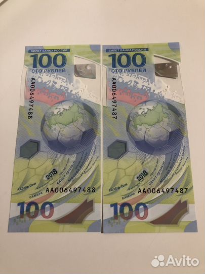 Купюры 100 рублей чм 2018г