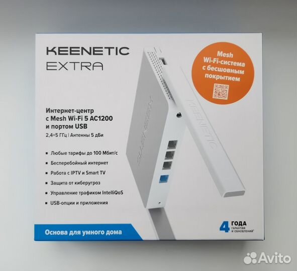 Wi-Fi роутер Keenetic Extra KN-1713, 5ггц,USB,Mesh