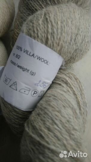 Пряжа пакетом