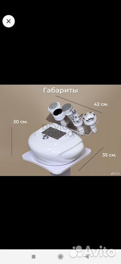 Аппарат WL 12 mini