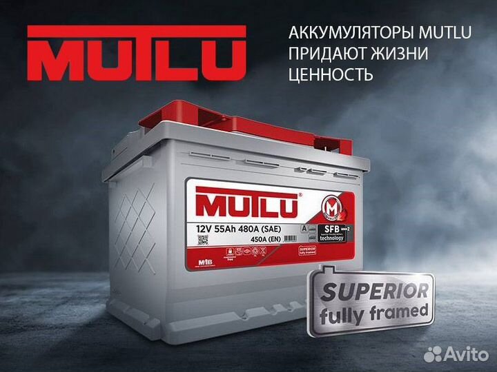 Аккумуляторы автомобильные (на любое авто)