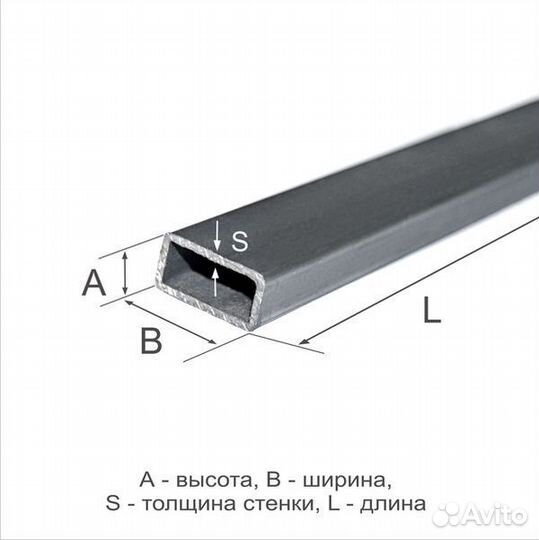 Труба профильная, 120х80х4 мм