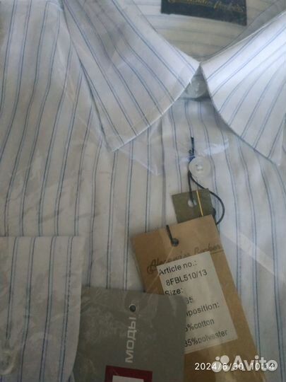 Рубашка мужская новая