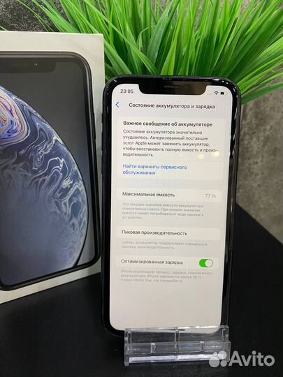 iPhone Xr, 128 ГБ