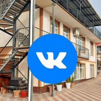 Как сделать ваш бизнес магнитом для клиентов, Клинцы
