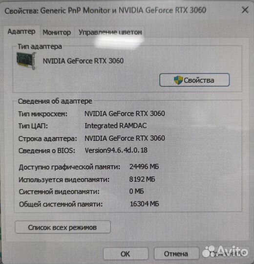 Игровой пк Xeon/32gb/ssd/RTX 3060 8GB