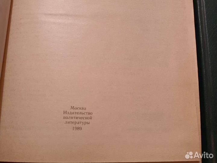 Политическая литература из СССР