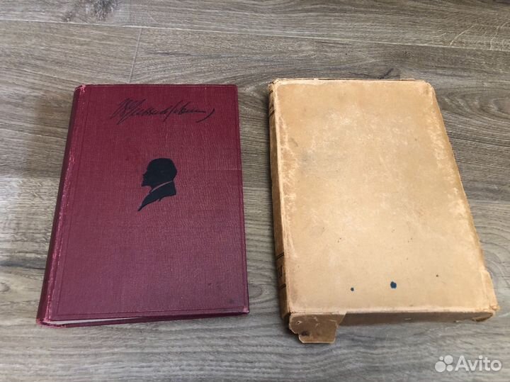 В.И. Ленин Сочинения том IV - 1930 г