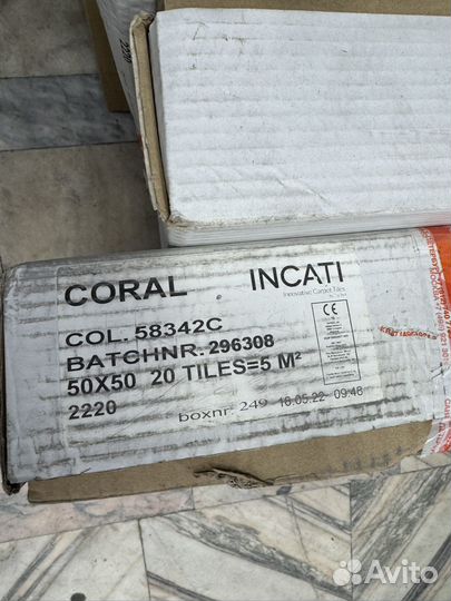 Ковровое покрытие ковролин плиточный