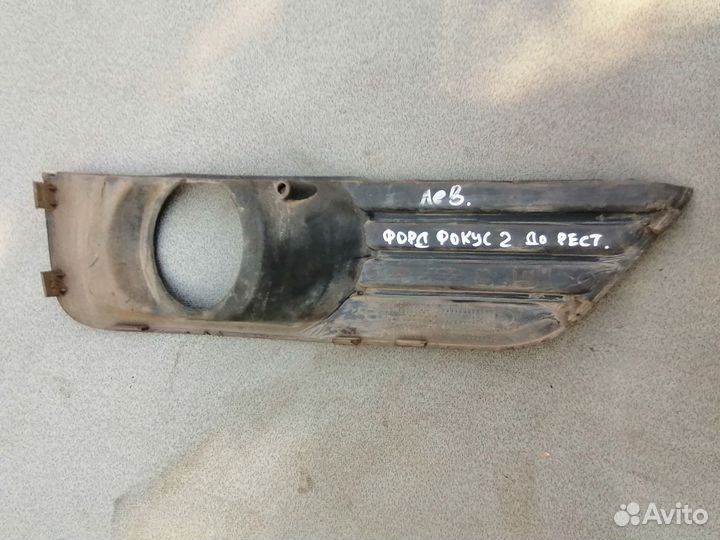 Решетка в бампер левая для Ford Focus II 2005-2008