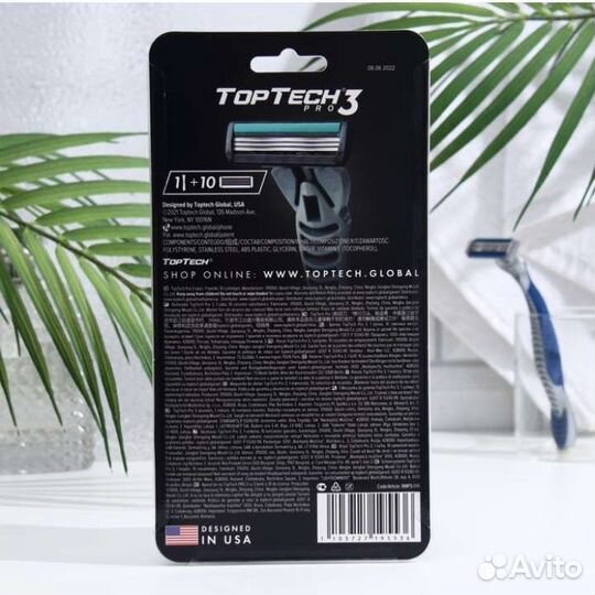 Бритвенный набор