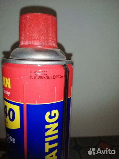 Смазка wd 40