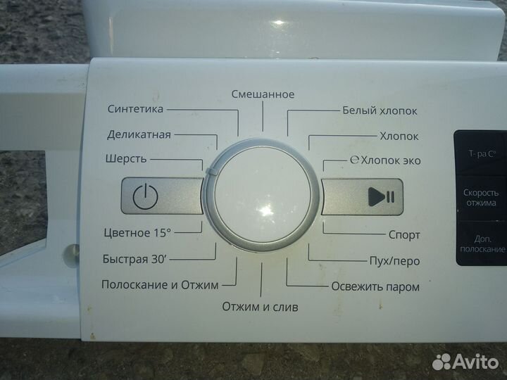 Стиральная машина whirlpool по з/ч