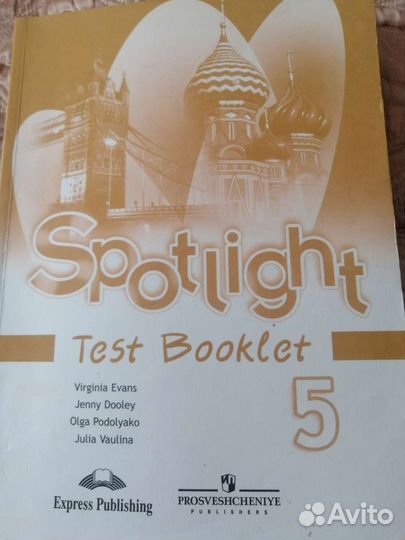Английский 5 класс Test Booklet