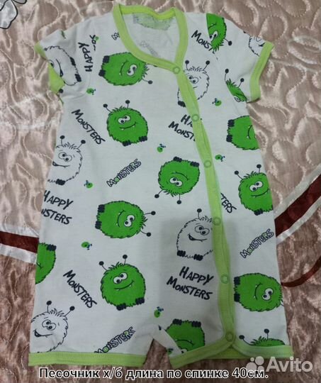 Продажа детских вещей