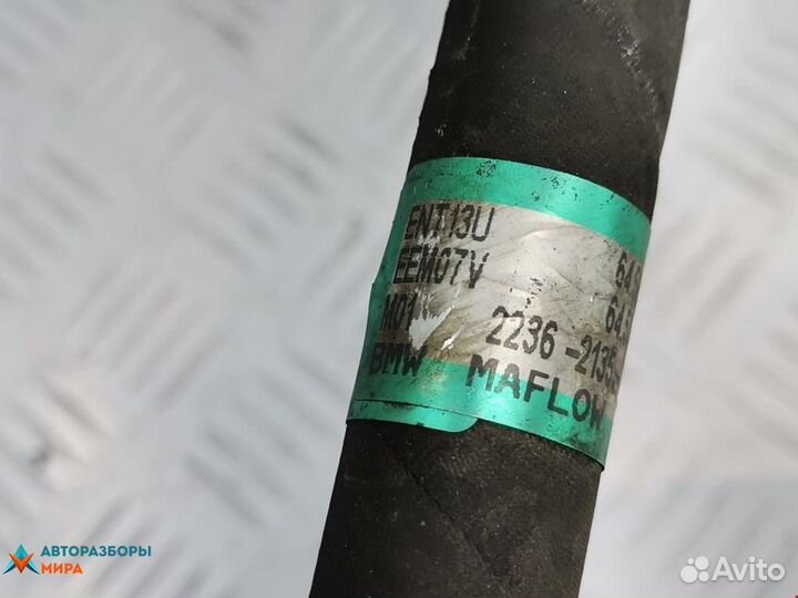 Трубка кондиционера BMW 3 E90/E91/E92/E93 2007