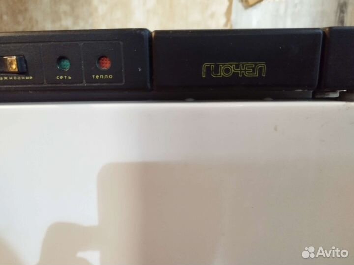 Морозильная камера бу