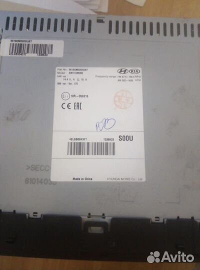 Авто магнитола