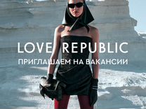 Продавец Love Republic (ТЦ Охотный ряд)