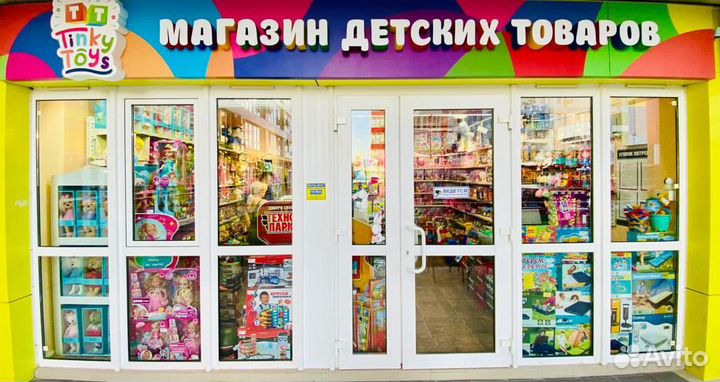 Продавец консультант