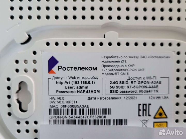 Оптический терминал Ростелеком GM 2-9,GM-5,TS-4022