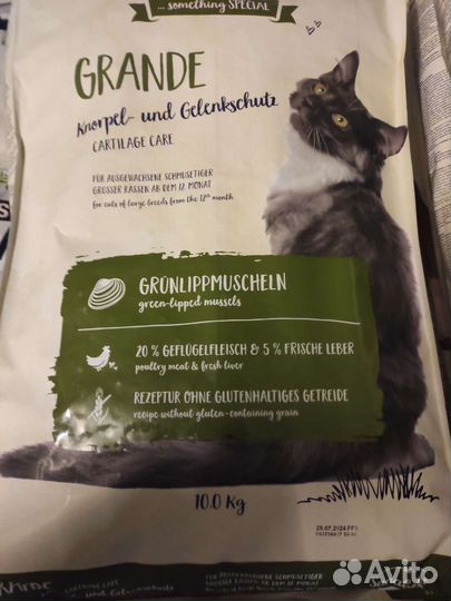 Корм для кошек bosch sanabelle/Бош санабель 10кг