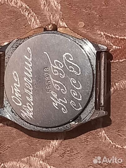 Часы Пилот подарок коллеге в кгб