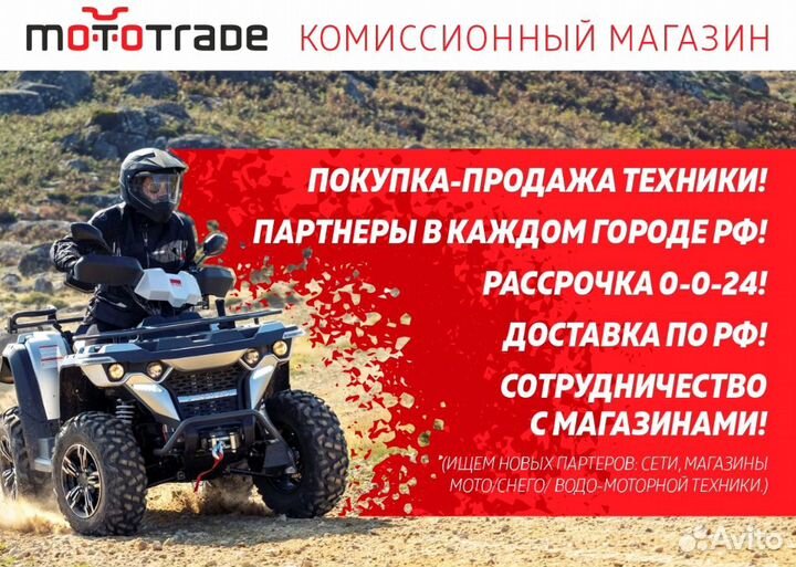 Квадроцикл Linhai-Yamaha M170