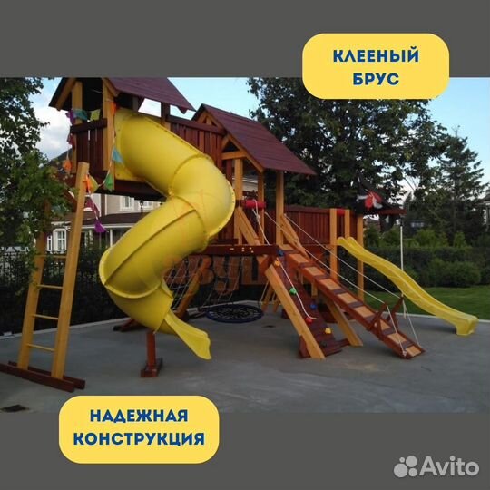 Детский игровой комплекс