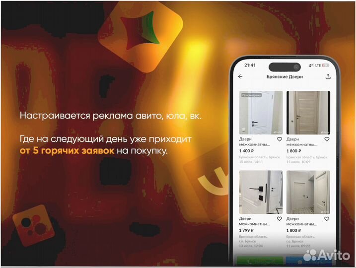 Готовый бизнес под ключ 6 2 7 3