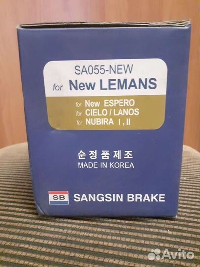 Тормозные колодки задние на Ланос, 1 пара