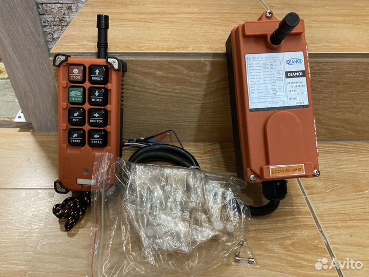 Продам дистанционный пульт управления 24В