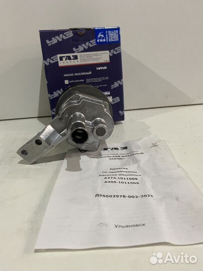 Масляный насос умз 4216,эвотек,а274,275,305