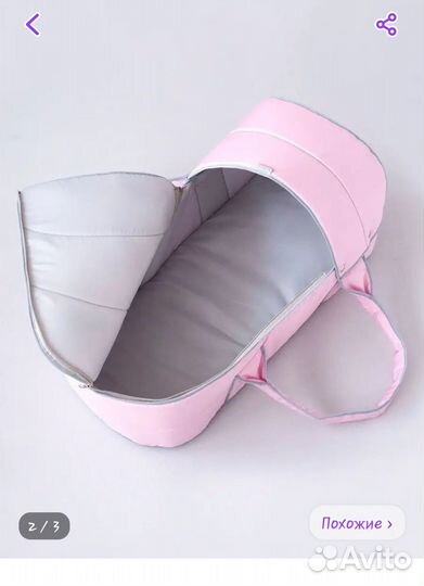 Кроватка люлька, матрас,переноска для девочек