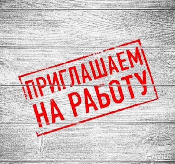 Требуется Продавец-Оценщик