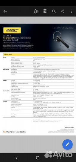 Новая моногарнитура Jabra Talk 45 Оригинал