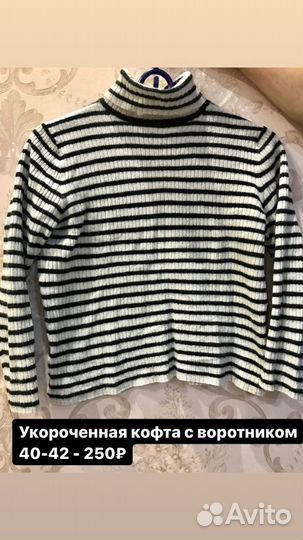 Женская одежда