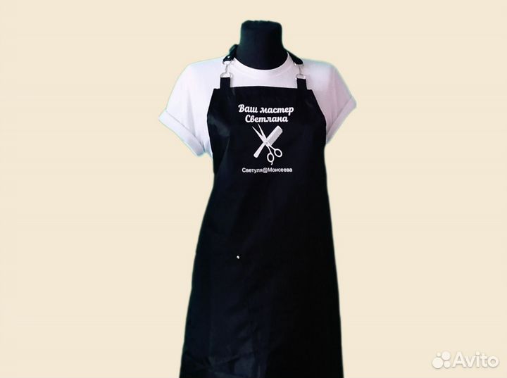 Фартук спецодежда