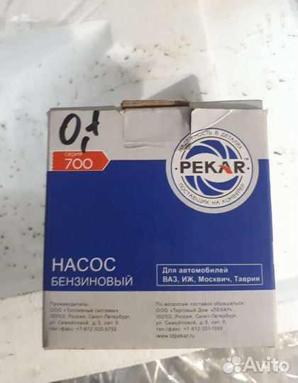 Бензонасос на ваз карбюратор