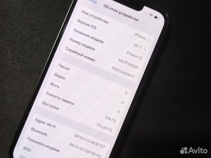 iPhone 13, 128 ГБ
