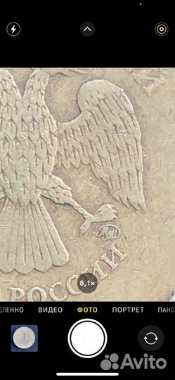 Монеты с заводским браком