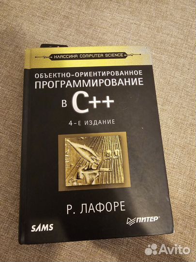 Книги по программированию (C++, Python)