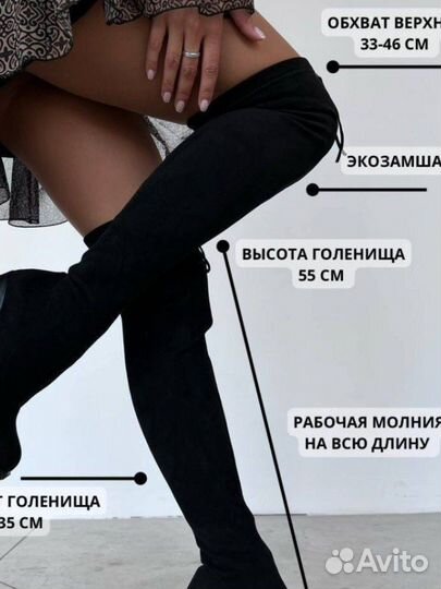 Сапоги Ботфорты женские зимние