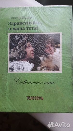 Кино. большая коллекция